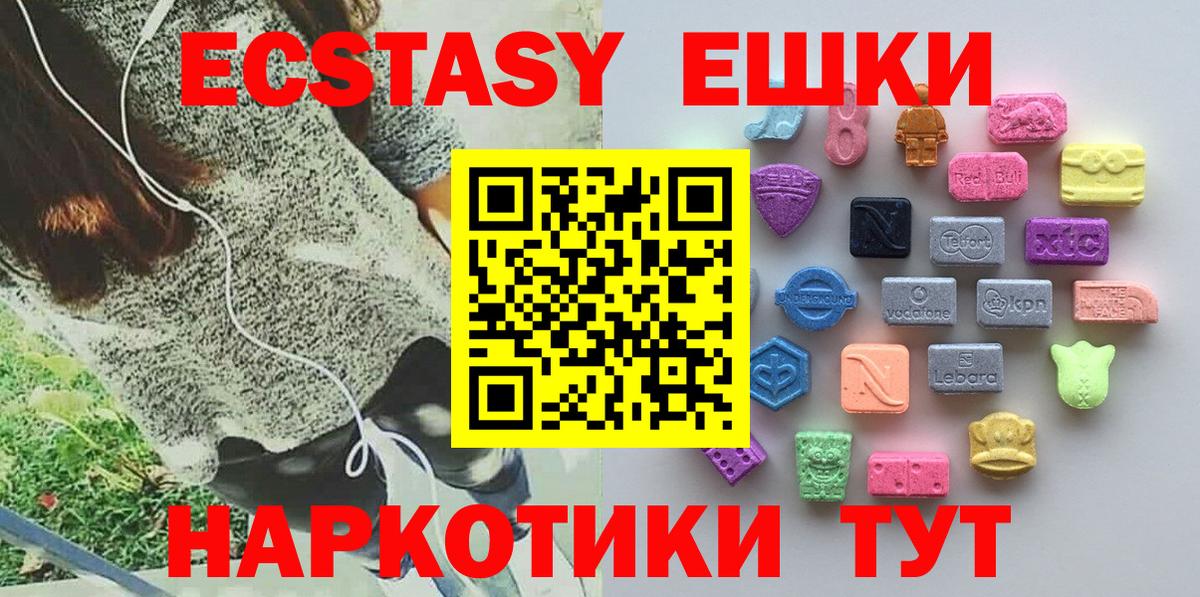 Экстази DUBAI Биробиджан