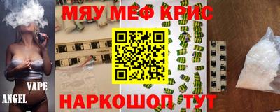 бутират Канаш