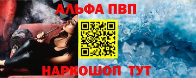 бошки Камышлов