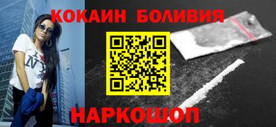бутират Канаш