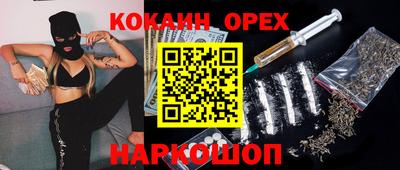 мдма Кандалакша