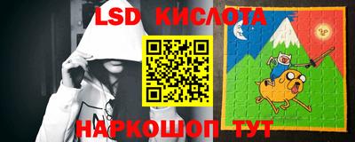 бутират Канаш