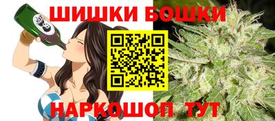 бутират Канаш