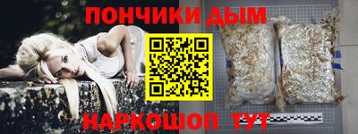 бутират Канаш