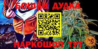 бутират Канаш
