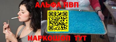 бутират Канаш