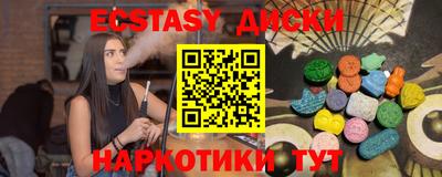 бошки Камышлов