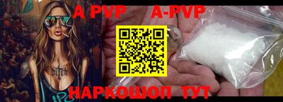 бутират Канаш