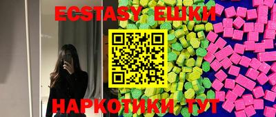 бутират Канаш