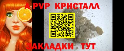 бутират Канаш