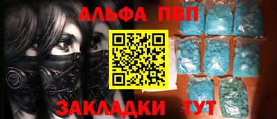 мдма Кандалакша