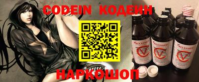 бошки Камышлов