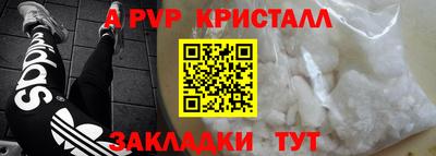 бутират Канаш