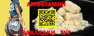 бутират Канаш