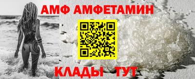 мдма Кандалакша
