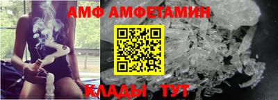 бутират Канаш