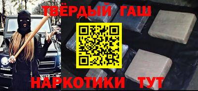 бутират Канаш