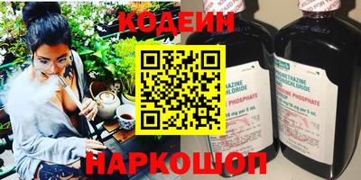бутират Канаш