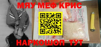 бошки Камышлов