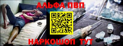 бошки Камышлов