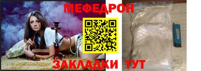 бутират Канаш