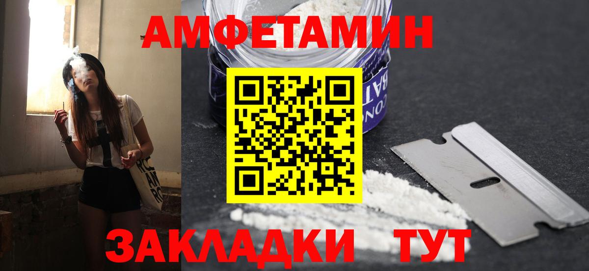 Биробиджан  Метамфетамин мет  Метамфетамин мет  Вход с VPN 
