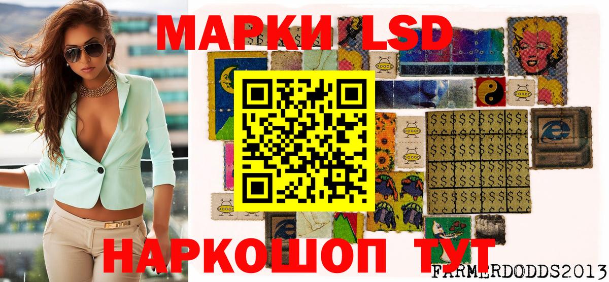 Марки N-bome 1,5мг Биробиджан