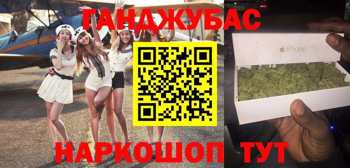 Биробиджан  Конопля AK-47  Вход с VPN  Бошки марихуана тримм 